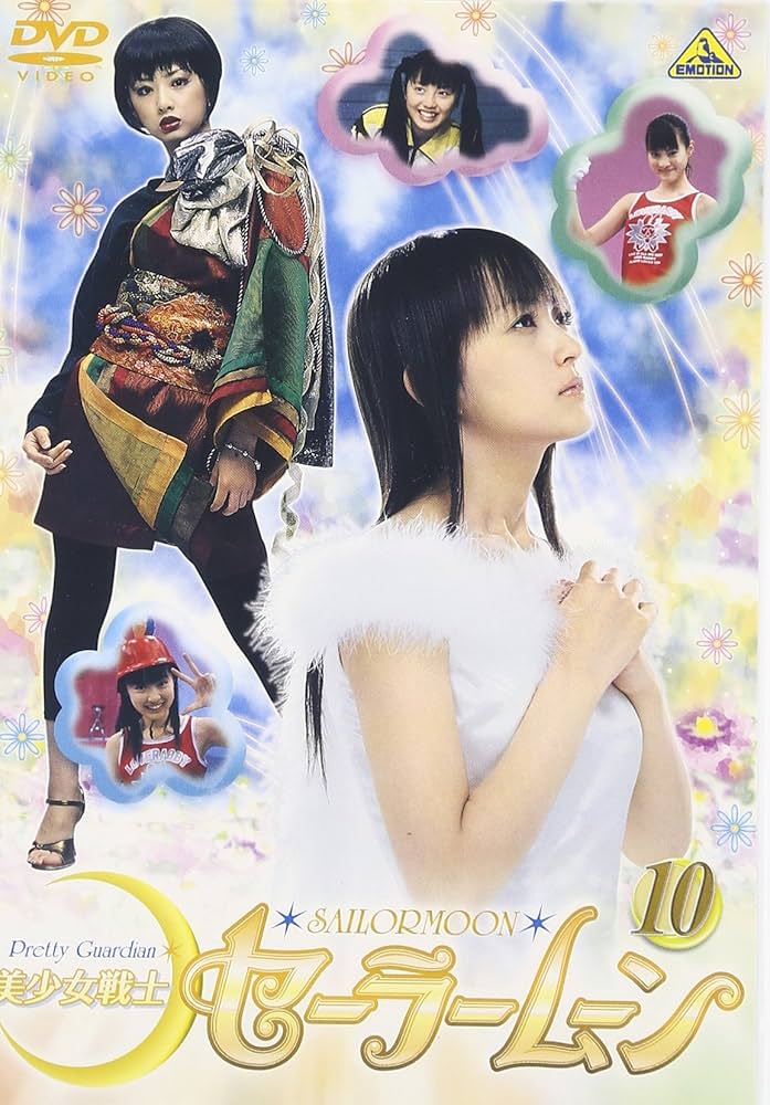 美少女戦士セーラームーン DVD Amazon.co.jp: 美少女戦士セーラームーン DVD-BOX The MOVIE